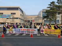 달성군, 어린이 보호구역 불법 주·정차 금지 캠페인