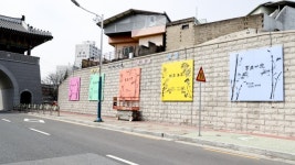 합천군, 공공미술 프로젝트 ‘예술로 피어나는 천년의 향기!’작품 설치