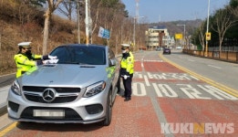 대전유성경찰, 어린이보호구역 불법주정차 단속 강화