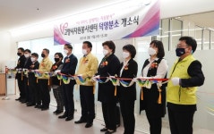 고양시자원봉사센터 덕양분소 개소...