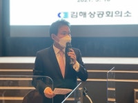 [경남경제소식] 창원상의, 부산지방국세청장 초청 간담회 개최
