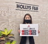 [나눔 소식] 효성‧삼양사‧휴비스‧할리스에프앤비‧스마트학생복
