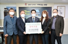 부안변산로타리클럽, 지역인재 장학금 100만원 기탁
