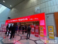 코로나 장기화에 ‘방역 기기’ 눈길…KIMES2021