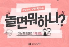 [제약산업] 바이젠셀, 기술성 평가 통과…3분기 상장 추진