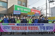 [대구소식] 청나래,  수성구에 여성 청소년 생필품 지원 외