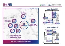 대전시, 문체부 공모사업 음악창작소 선정