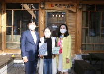 공주대, 신규 후원의 집  ‘치킨아울렛 공주시청점’ 등록 및 명패부착식 져