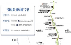 [신형환의 길...멋따라 맛따라] 대관령 양떼목장, 치악산 구룡사