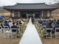 성주군, 봄날 한개마을에서 열린 스몰웨딩