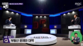 “MBC ‘100분 토론’, 원래 박영선·오세훈·민생당 이수봉 3자 토론이었다”