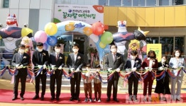 전남교육청 직장보육시설 꿈자람어린이집 개원