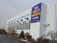 [거창소식] 코로나19 예방접종센터 시설 합동점검 나서