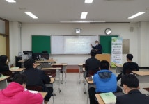 [교육소식] 공주생명과학고, 도시농업 관리사 취득 과정교육 진행