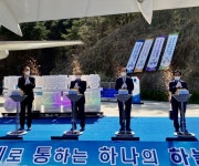 [군위소식] 착한가게 가입으로 나눔의 손길 이어져 외