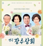 [영덕소식] 개별공시지가 열람·의견 청취 외