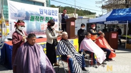 삼척 원덕읍 주민들 남부발전 환경피해 대책 마련해달라