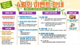 [경주소식] 농기계 임대 남부사업소 개소 외