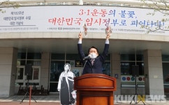 임시정부 기념식,  대전시장 임정수립 큰 뜻 따라 시정운영