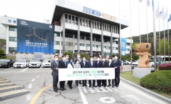 고양시의회, 경기도에 GH 고양시 이전 요구 성명서 전달