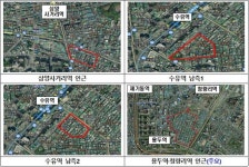 미아사거리역-미아역-수유역 인근 고밀개발 추진