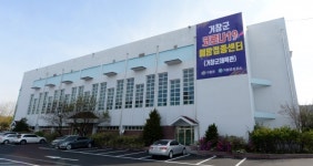 거창군, 코로나19 확진자 1명 추가