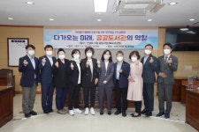 [대구 수성소식] 수성구, “아이들의 먹거리 안전하게 관리” 외