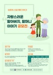 씨제이프레시웨이 계명대학교동산병원점 | [대구소식] 계명대 동산병원, 나트륨 섭취 줄이기 캠페인 외