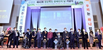 이철우 지사 “사회적 약자 위한 따뜻한 복지 만들 것”