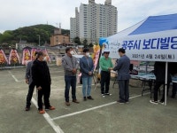 공주시 보디빌딩협회 제2대 회장에 정현호 삼성휘트니스 대표 취임