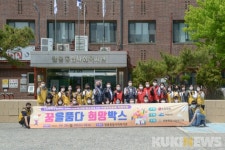 LG화학 여수공장 노사, 저소득가정 청소년 대상  위생용품 5년째 후원