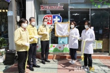 해남 1호 치매안심가맹점 ‘해남농민약국’ 지정