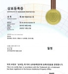 군산 ‘월명’ 상표권 시민 누구든 사용 가능