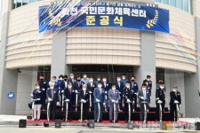 100세 시대 건강 허브’ 화천 국민문화체육센터 준공
