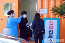 태백시 보건소 선별진료소 단축 운영...태백병원 24시간 상시 운영