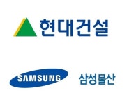 삼성물산·GS·현대건설 실적개선 성공…코로나 끄떡 없다