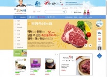 [포항소식] 착한 임대인, 지방세 감면 외