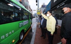 [경남소식] 김해사랑상품권으로 배달앱 결제 가능