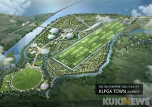 사우스링스 영암CC, KLPGA 골프레저타운 조성