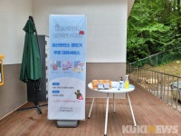 월출산국립공원 천황자동차야영장 일산화탄소 경보기 무료대여