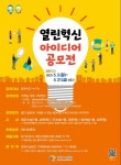 [창원소식] 창원수박, 드라이브 스루 완판 