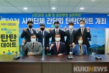 류태호 태백시장·태백청년회의소 탄탄데이트...젊음으로 태백 번영 견인