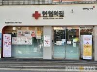 하남시민들, 헌혈 동참으로 꺼져가는 생명의 불씨 되살려