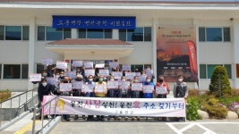 [울진소식] 울진대로 왕복 4차선 부분 개통 외