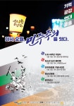 다시 오월, 민주주의를 잇다…주말 춘천서 5.18 행사 이어져