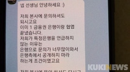 계약금만 내면 된다면서요…수원 엘리시아 분양 갈등