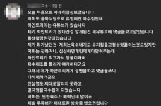게장집 문 닫게 한 유튜버가 또?…국숫집 무단촬영, 설명도 틀려