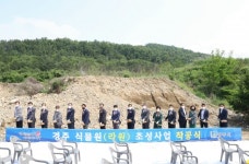 경주 보문관광단지에 제2 동궁원 들어선다