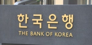 [알경] 기준금리 인상 시 증시·경제 미치는 여파는