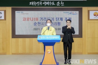 순천서 일가족 5명 확진..감염 경로 조사